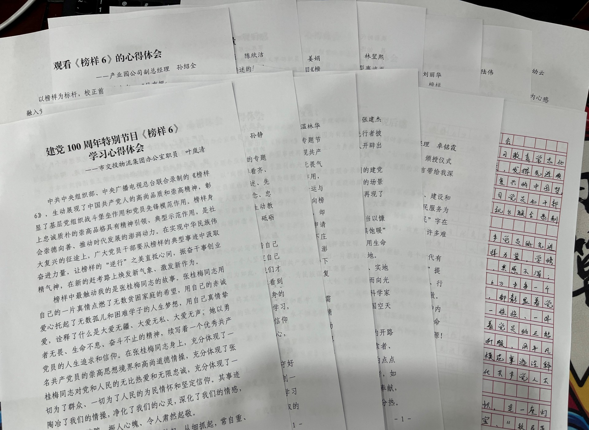 1639395935448338.jpg 1639395935448338.jpg