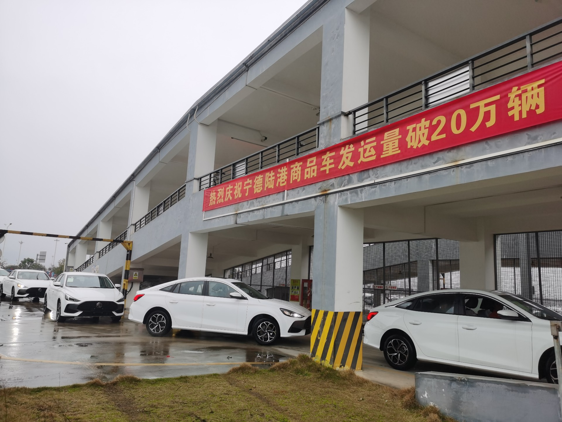 1710854214415058.jpg 突破20萬(wàn)臺(tái)!寧德陸港喜提首季“開(kāi)門(mén)紅”,張長(zhǎng)明拍攝2.jpg